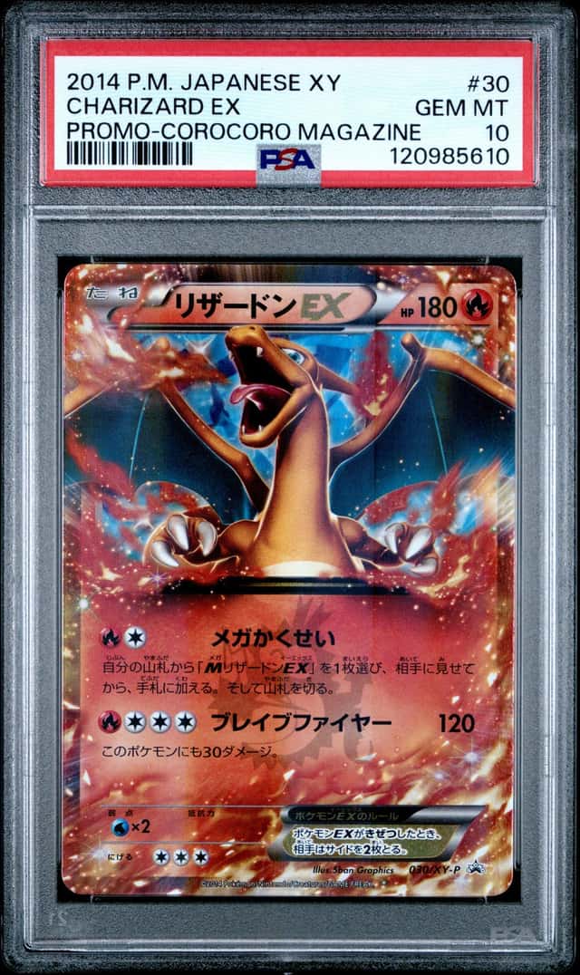 Charizard EX