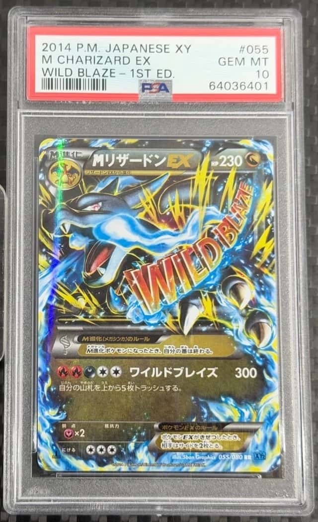 M Charizard EX