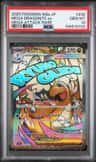 Mega Dragonite Ex