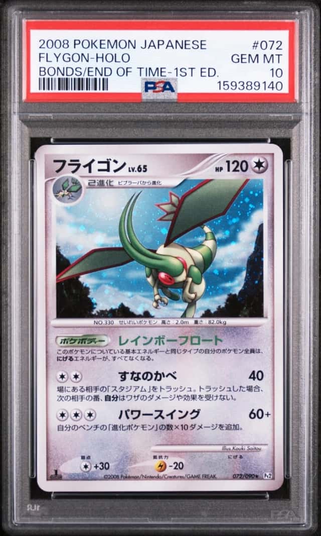 Flygon