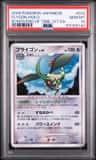 Flygon