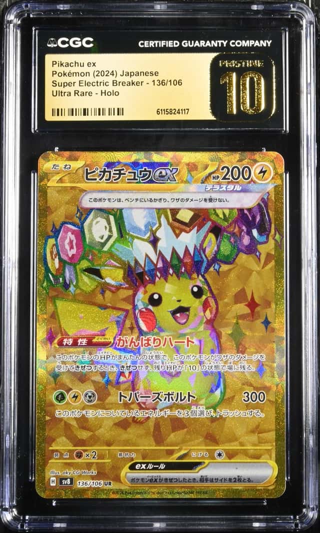 PIKACHU ex