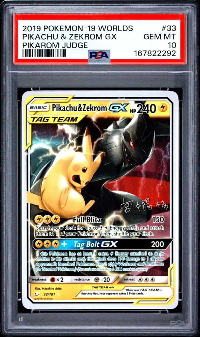 Pikachu & Zekrom GX
