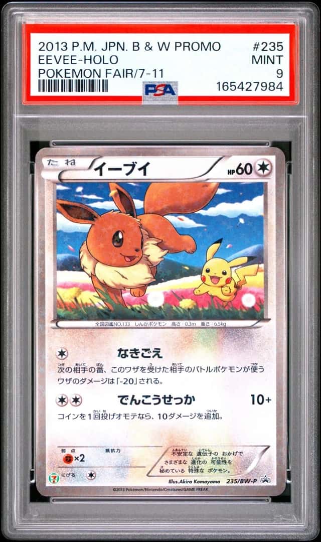 Eevee