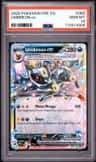 Umbreon Ex