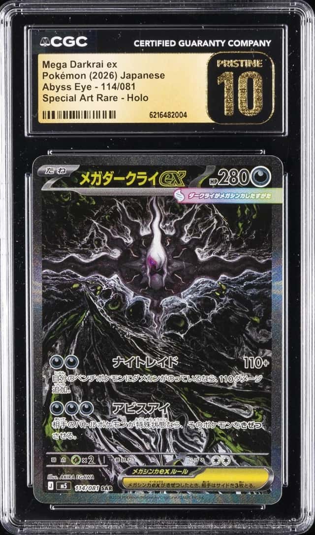 MEGA DARKRAI ex