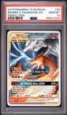 Reshiram & Charizard Gx