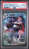 Marnie'S Grimmsnarl Ex