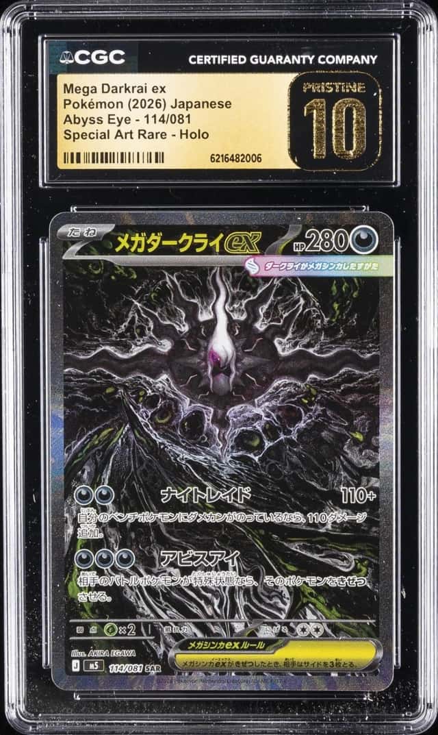 MEGA DARKRAI ex