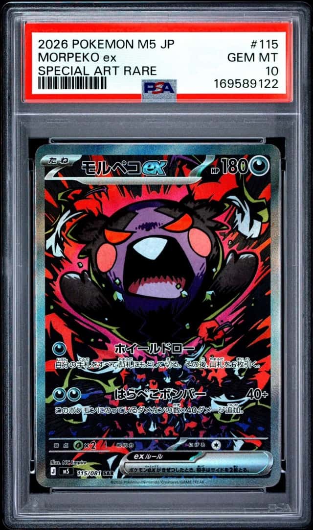 MORPEKO ex