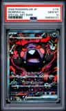 Morpeko Ex