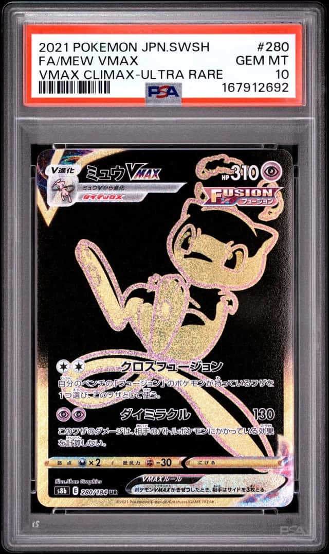 Mew VMAX