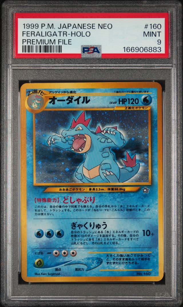 Feraligatr