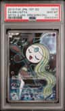 Meloetta