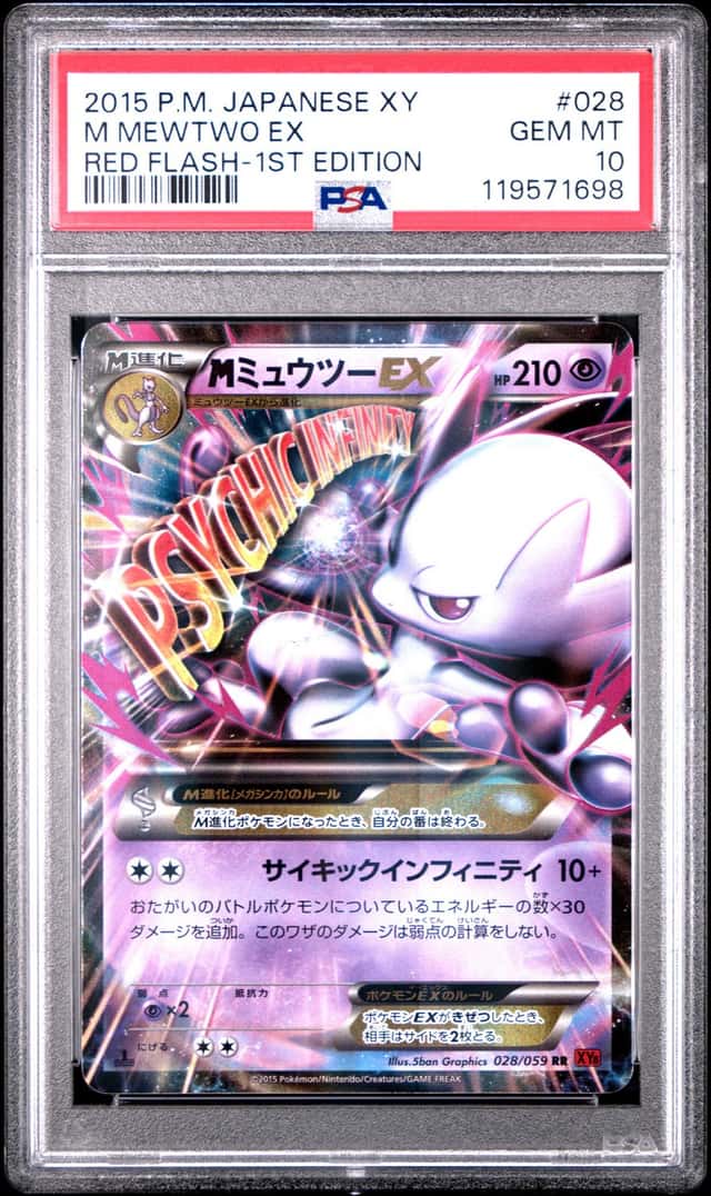 M Mewtwo EX