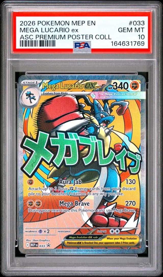 MEGA LUCARIO ex