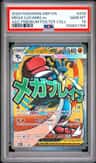 Mega Lucario Ex
