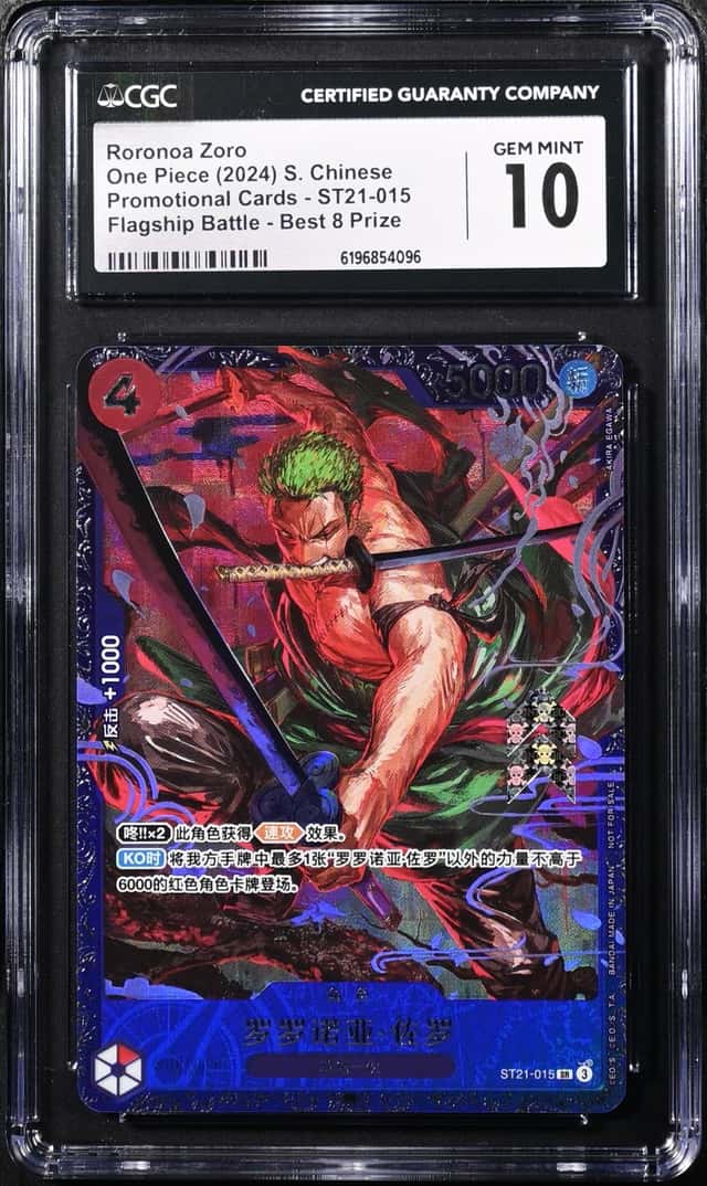 Roronoa Zoro