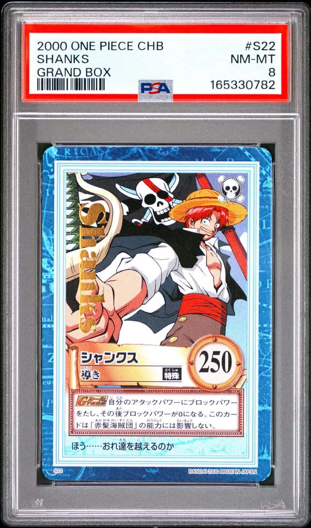 Shanks