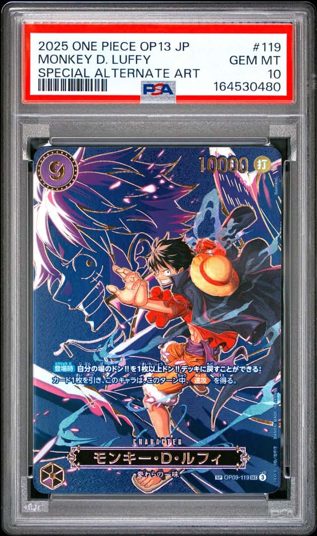 Monkey D. Luffy