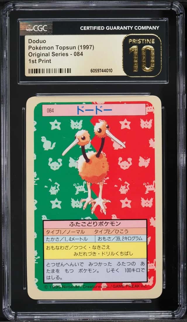 Doduo