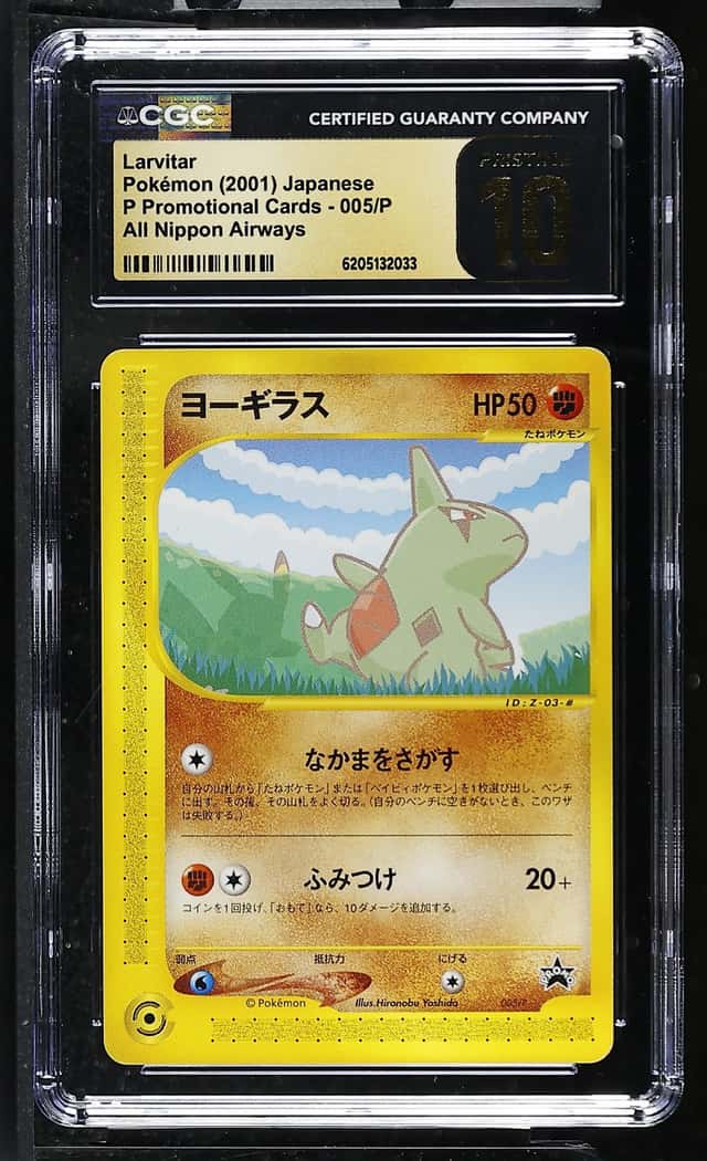 Larvitar