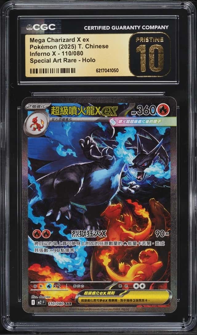 MEGA CHARIZARD X ex