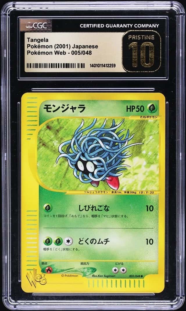Tangela