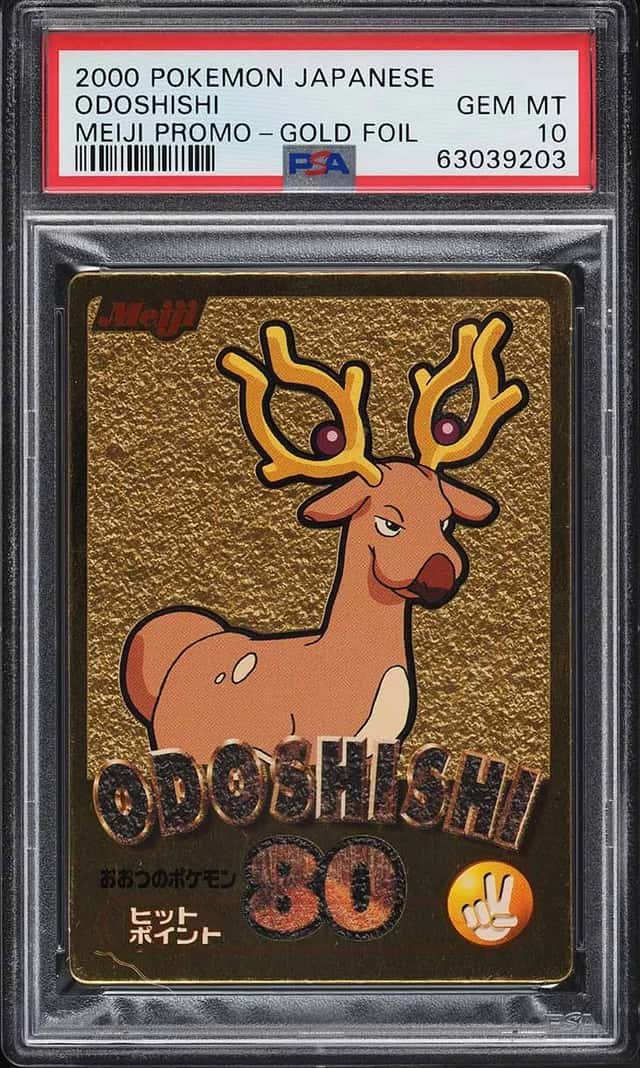 Odoshishi