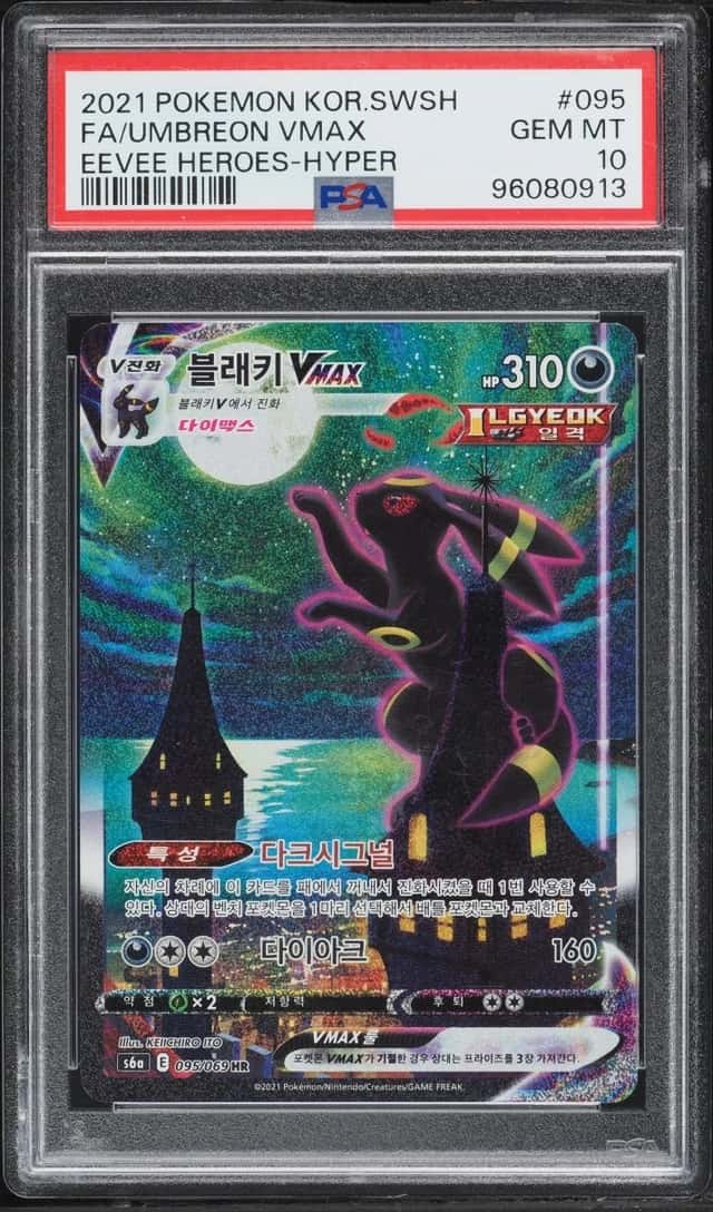 Umbreon VMAX