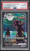 Umbreon Vmax