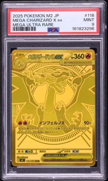 MEGA CHARIZARD X ex