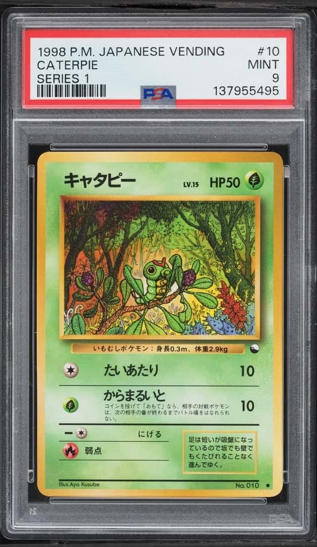 Caterpie