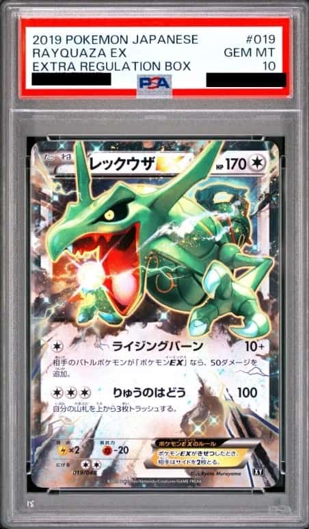 Rayquaza EX