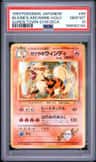 Blaine'S Arcanine