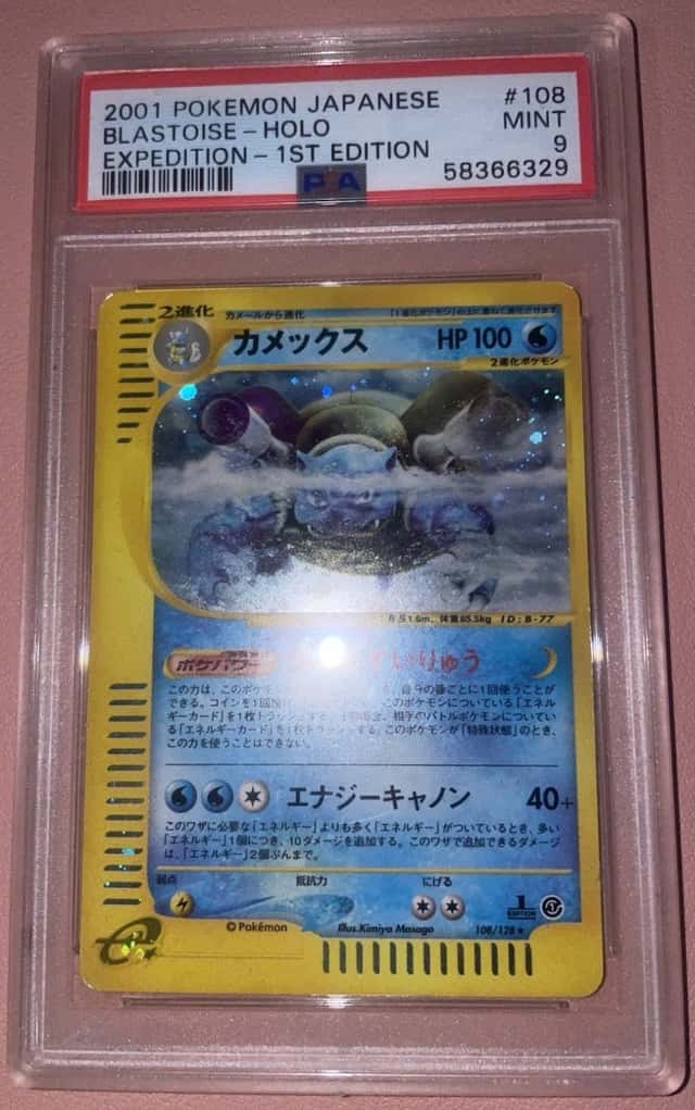 Blastoise