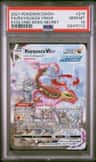 Rayquaza Vmax