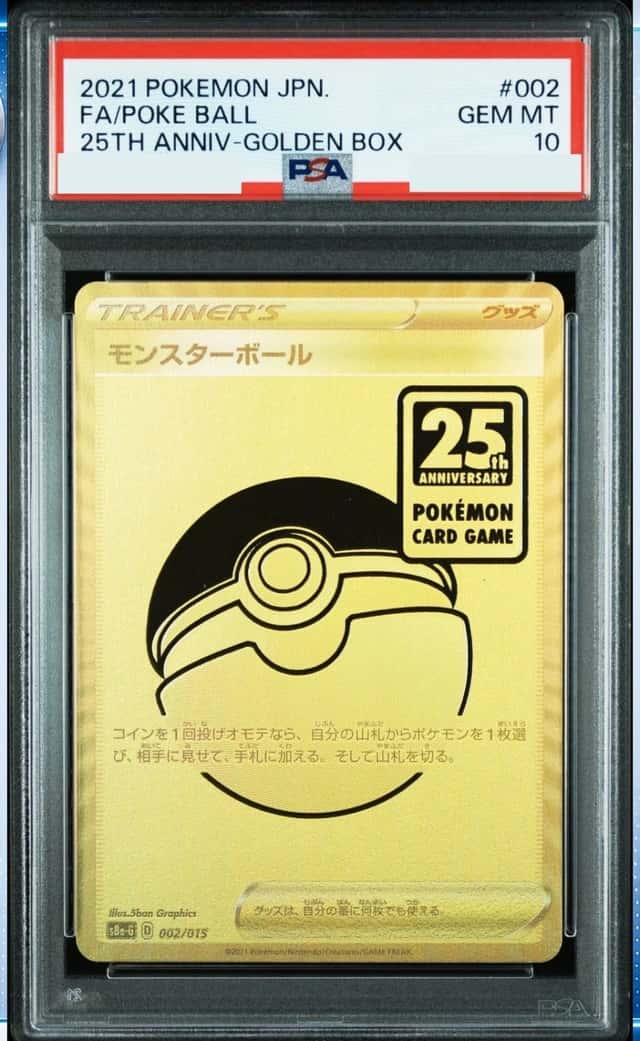 Poke Ball