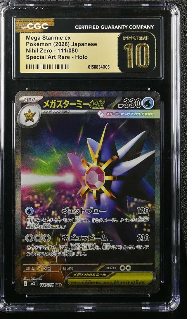 MEGA STARMIE ex