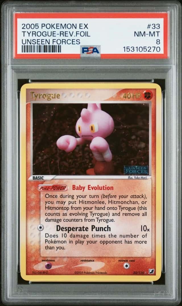 Tyrogue