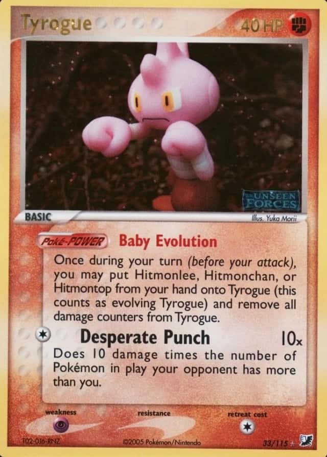 Reverse Holo
