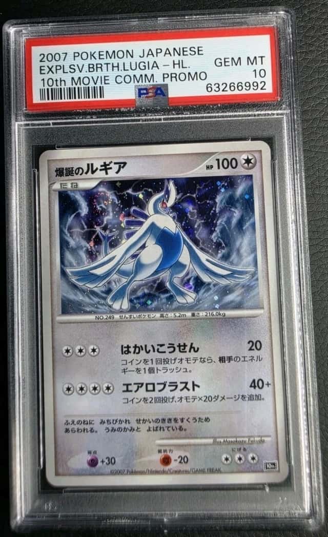 Explosive Birth Lugia