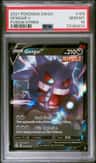 Gengar V