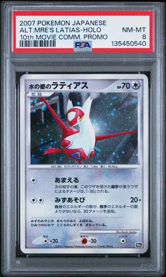 Alto Mare's Latias