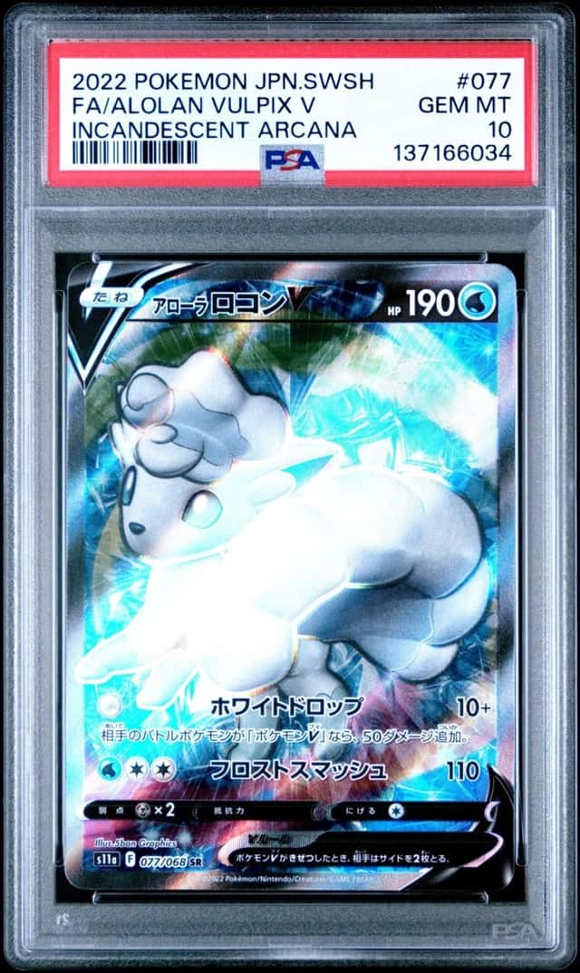 Alolan Vulpix V