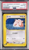 Clefairy