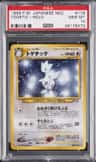 Togetic