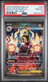 Mega Eelektross Ex