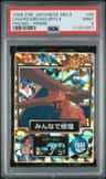 Charizard/squirtle