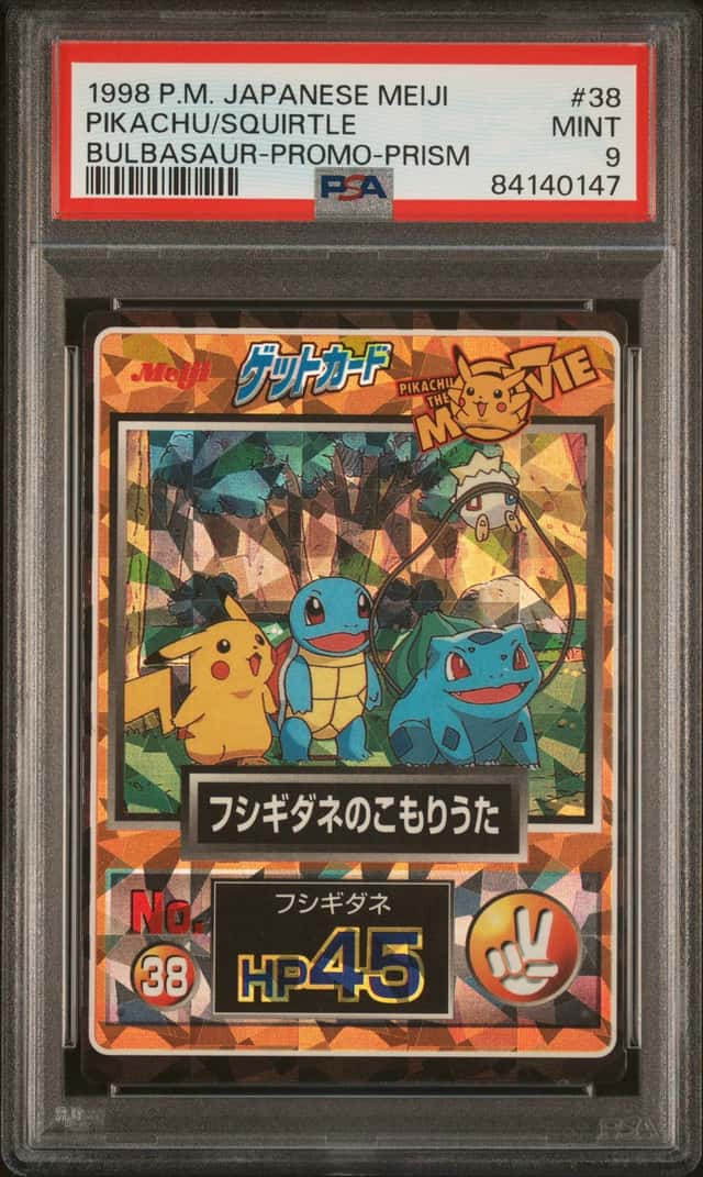 Pikachu/Squirtle